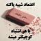 parsa.pcm